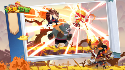 大侠怼他正版最新版