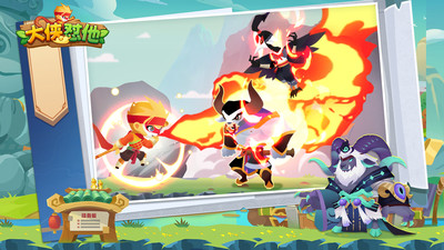 大侠怼他正版最新版