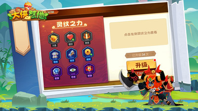 大侠怼他正版最新版