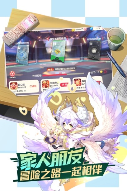 口袋觉醒2022下载