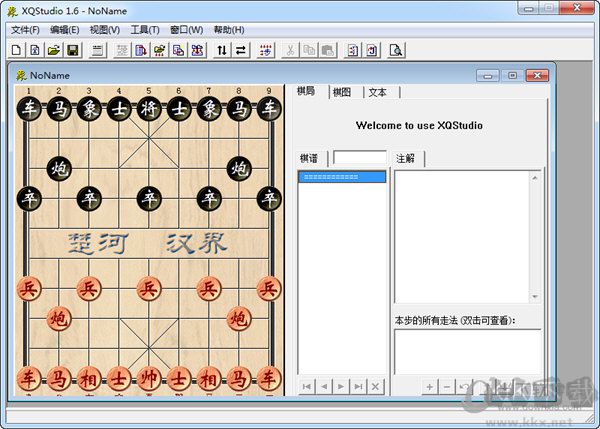 象棋残局破解器