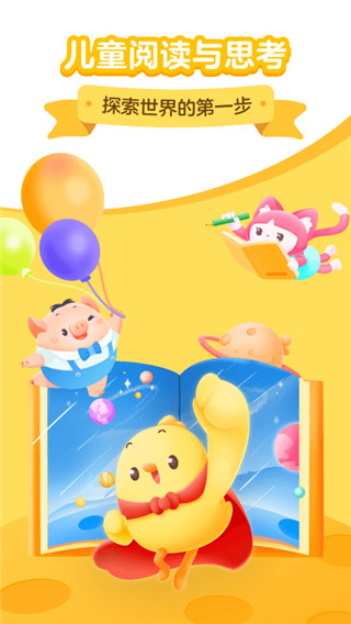 叫叫APP