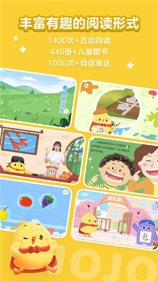 叫叫APP