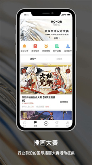 涂鸦王国(插画师社区)