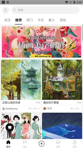 涂鸦王国(插画师社区)