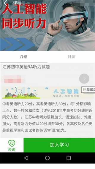 学瓣APP官网