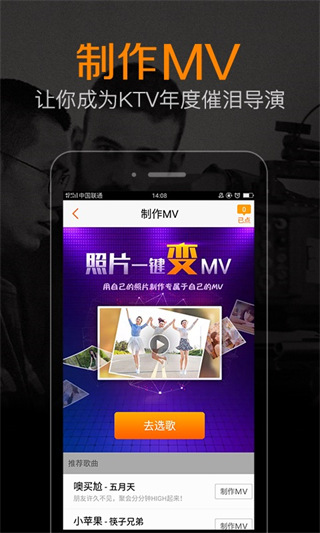K米 APP