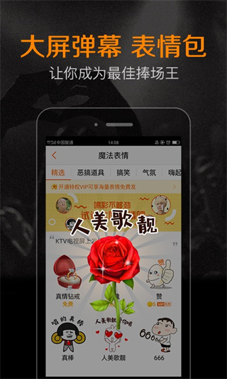 K米 APP