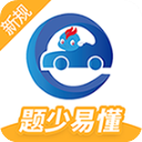 驾考精灵app v1.5.6.6安卓版