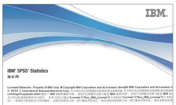 SPSS破解版免费下载