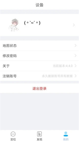 小见APP