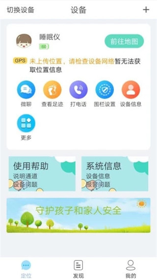小见APP