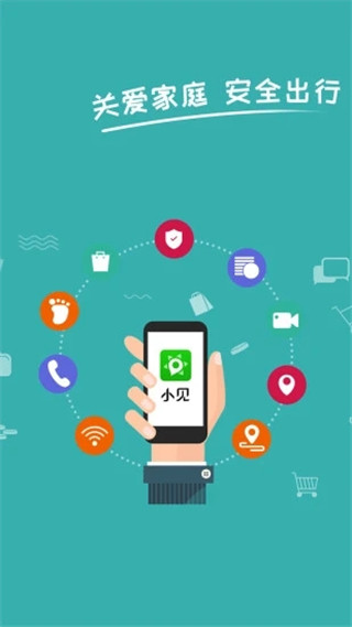 小见APP