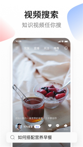 度小视(全民小视频)