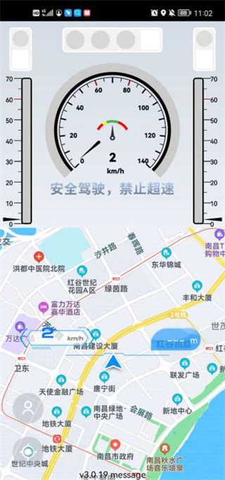 智行淄博