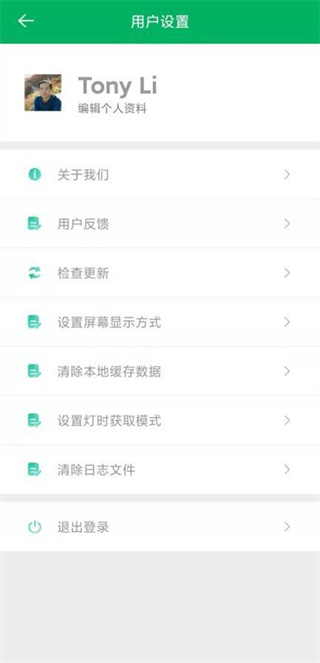 智行淄博