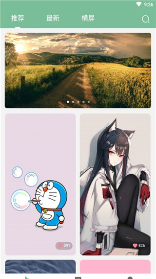 壁纸喵app