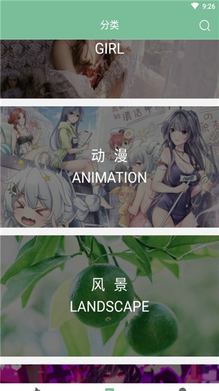 壁纸喵app
