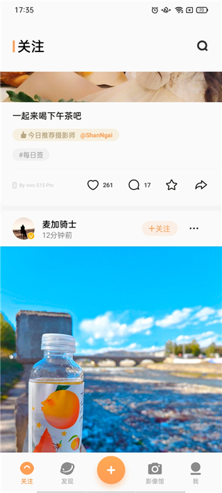 vivo摄影APP
