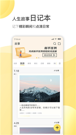 葫芦APP