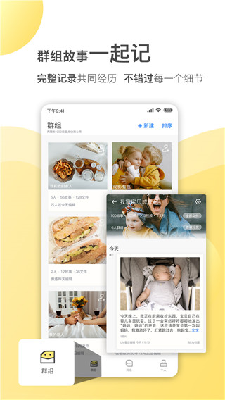 葫芦APP