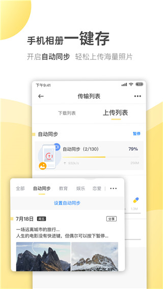 葫芦APP