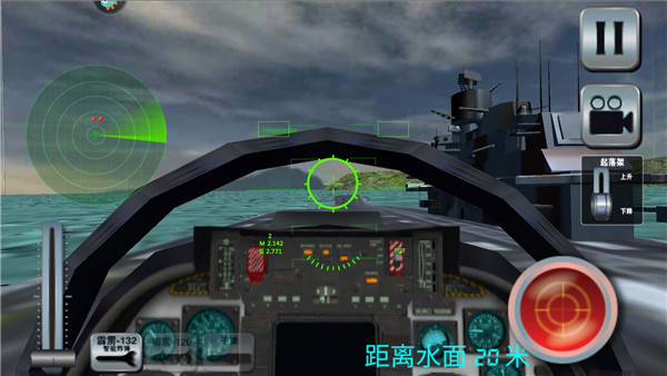 飓风空袭破解版无限金币