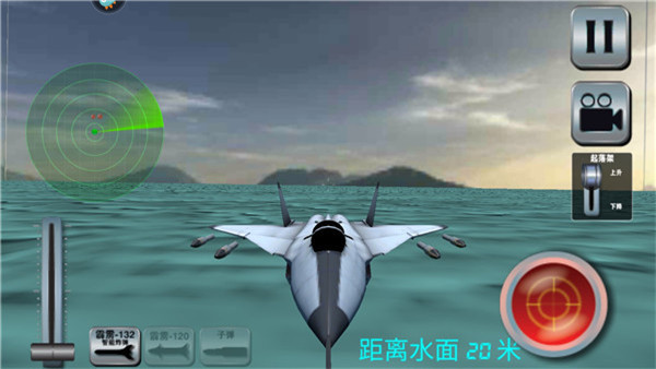 飓风空袭破解版无限金币