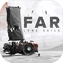 远方孤帆(FAR: Lone Sails) 安卓破解版V1.31