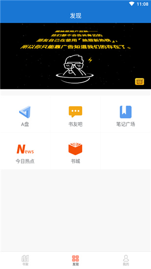 Anyview手机阅读器