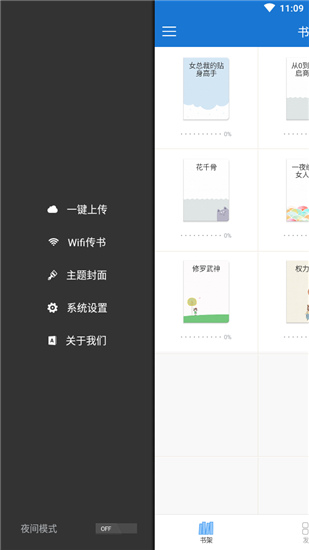 Anyview手机阅读器