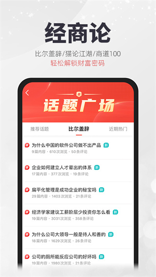 凯迪网APP