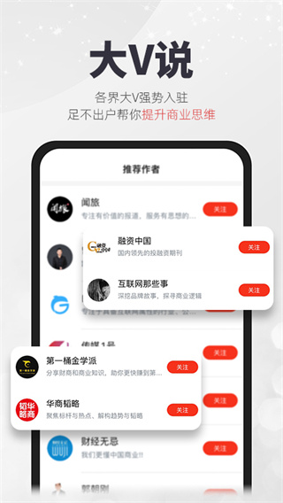 凯迪网APP