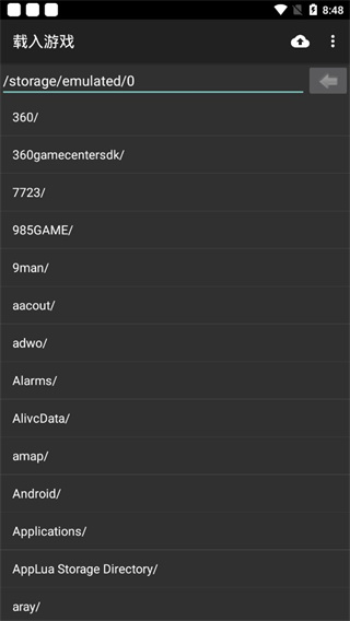 MyBoy模拟器中文版