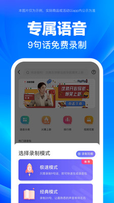 百度地图APP