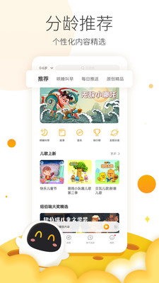 阿尔法蛋APP