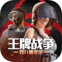 王牌战争(PEPE联动) 官方版v4.0.2.4