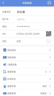 睿博士P6slite