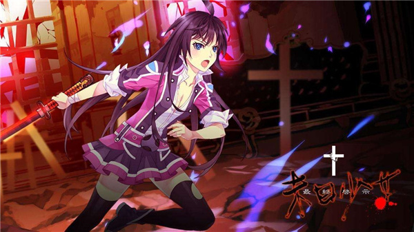 末日少女游戏下载手机版