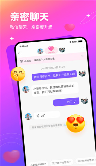 有缘网同城交友找对象APP