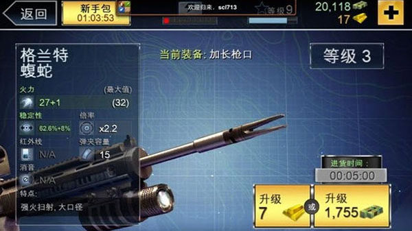 夺命侏罗纪无限金币版2023