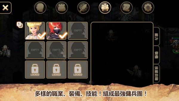 艾诺迪亚4破解版无限钻石中文版
