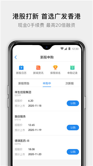 易淘金国际APP
