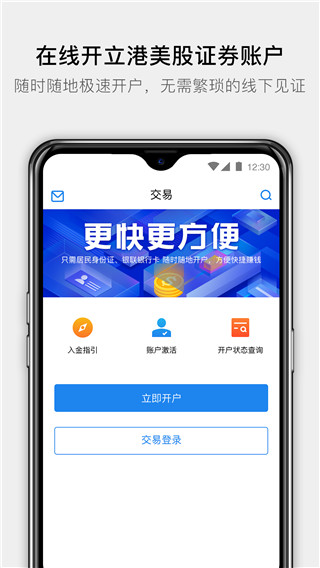 易淘金国际APP