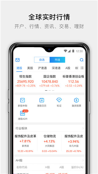 易淘金国际APP