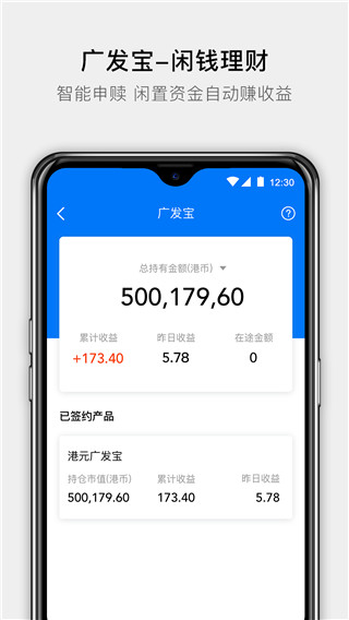 易淘金国际APP