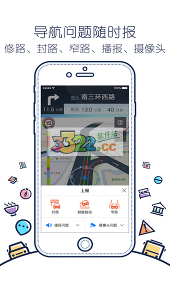 搜狗地图下载APP