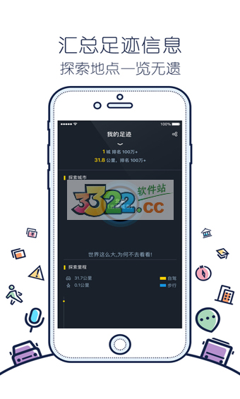 搜狗地图下载APP