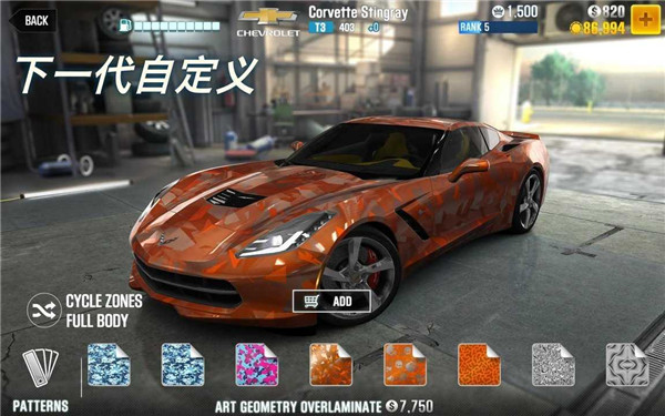CSR赛车2全赛道解锁