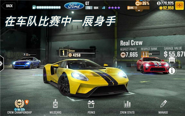 CSR赛车2全赛道解锁